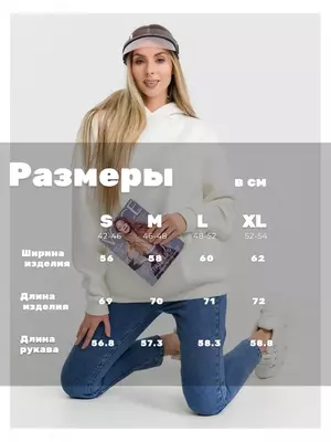 Цвет: молочный