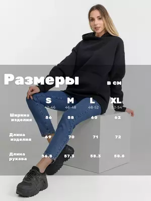 Цвет: чёрный