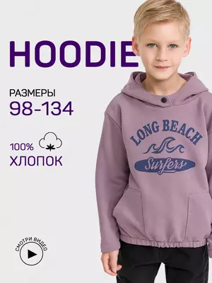 Худи детское с капюшоном повседневный с принтом