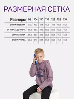 Цвет: пастельно-фиолетовый