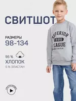 Худи детское с капюшоном повседневный с принтом