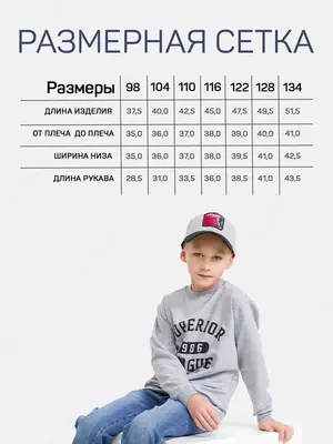 Цвет: серый меланж