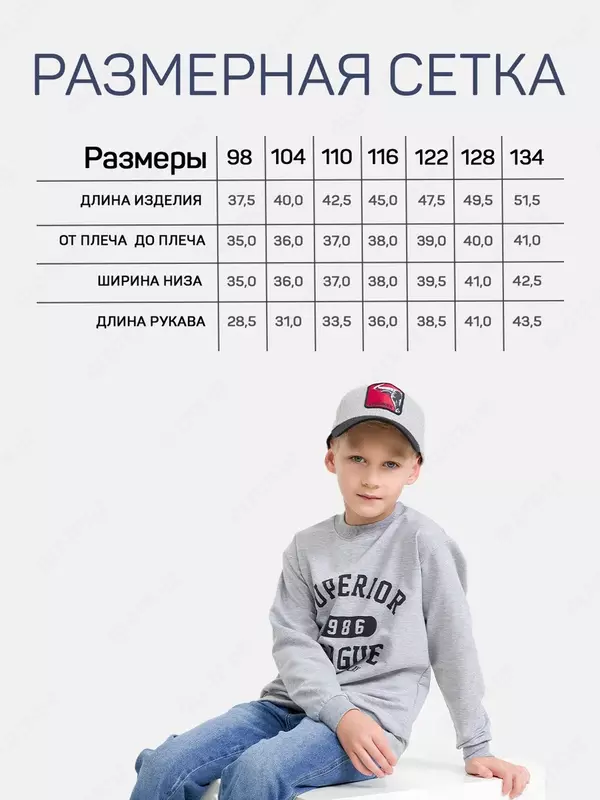 Цвет: серый меланж