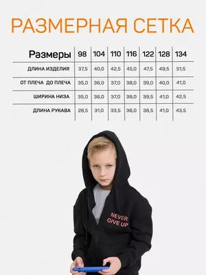 Цвет: черный