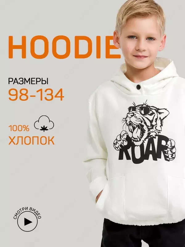 Kundalik chop etilgan kapyushonli bolalar bodi