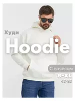 Толстовка оверсайз с капюшоном