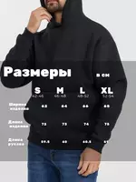цвет черный