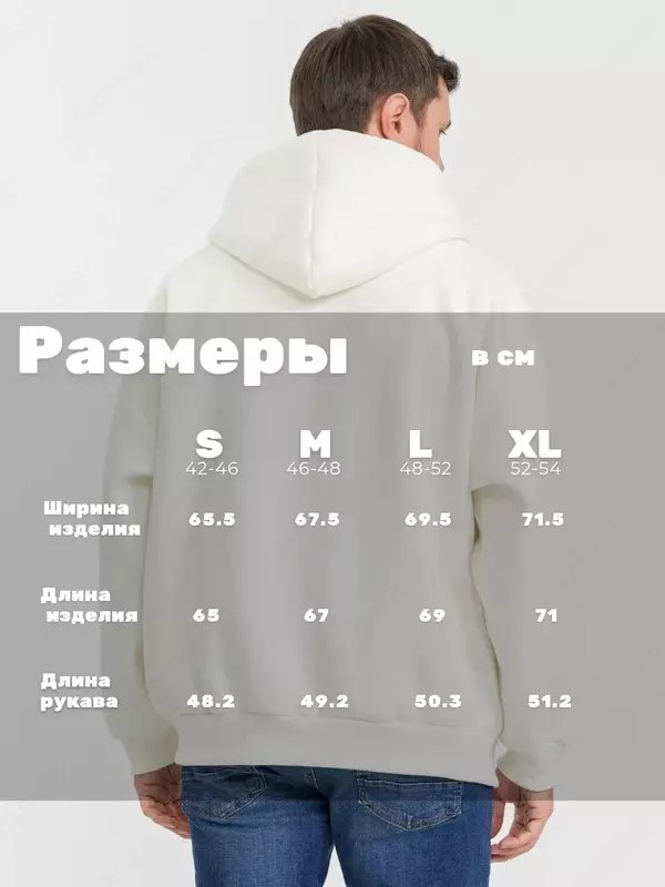 цвет молочный