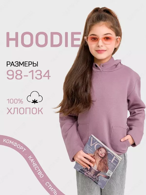 Худи детское с капюшоном