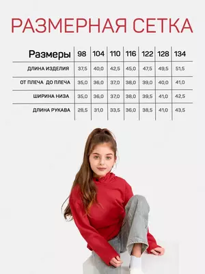 цвет красный