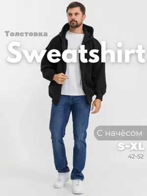 Толстовка на молнии зипка оверсайз с капюшоном