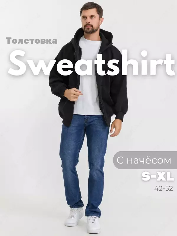 Толстовка на молнии зипка оверсайз с капюшоном