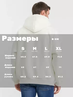 цвет молочный