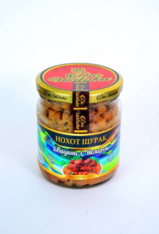 Нохот шурак (Тушенка из кускового мяса говядины с нохатом)