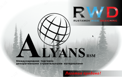 Дизайнерские услуги создание уникальные логотипы, дизайн этикетки и упаковки.