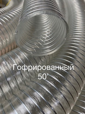 Поливные шланги