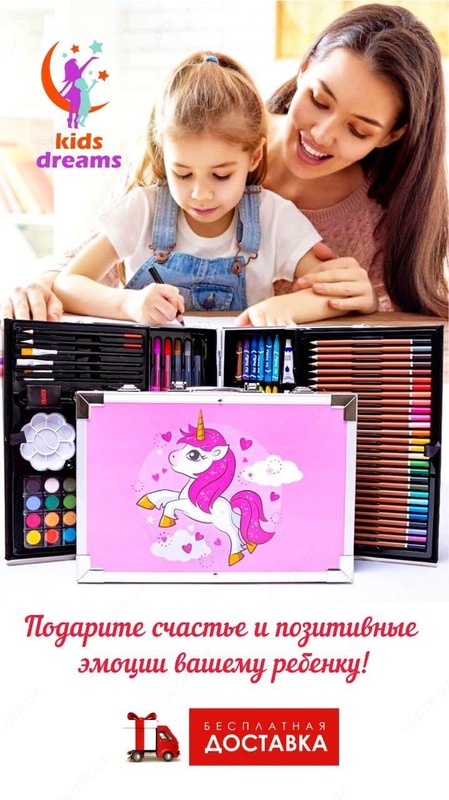 Набор для юных художников в металлическом кейсе 145 предметов