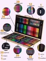 Yog'och kassada chizish uchun to'plam 220 buyum