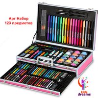 НАБОР ХУДОЖНИКА "МАСТЕР"' В ЧЕМОДАНЕ (123 предметов). - от {0} сум