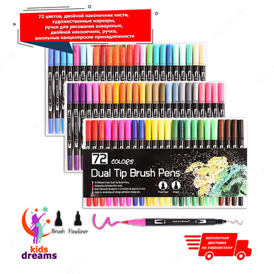 Dual Tip Brush Pens - 72 цветов двухсторонние маркеры-линеры на водной основе