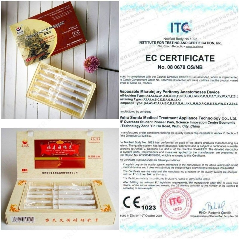 Специальный шприц для лечения геморроя  шприц Гемарой  Лечение геморроя