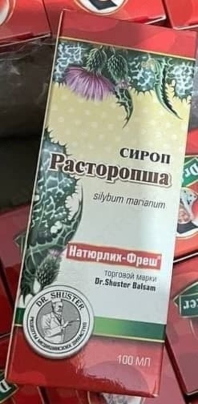  Сироп Натюрлих - Расторопша  (100 мл) - 