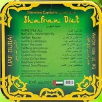  Shafran Diet - 36 капсул для похудения - 