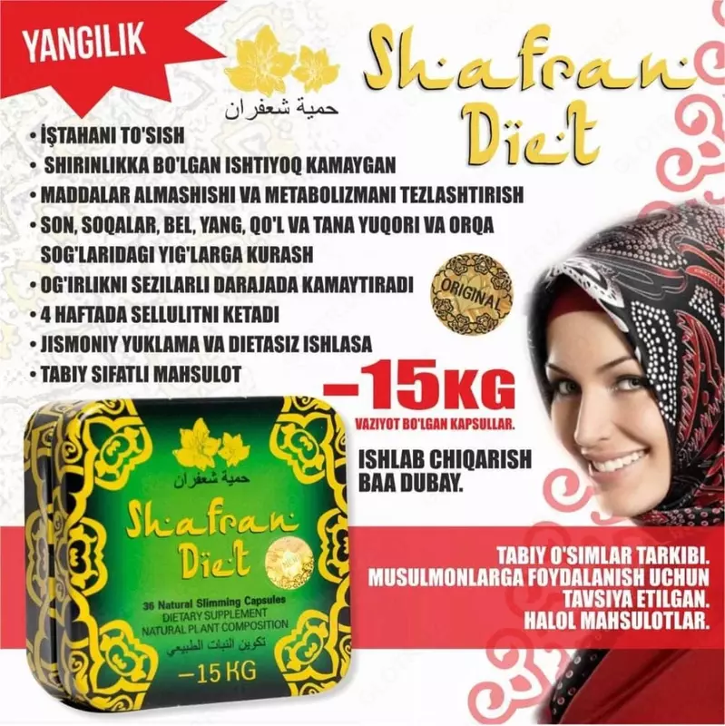   Shafran Diet - 36 капсул для похудения
