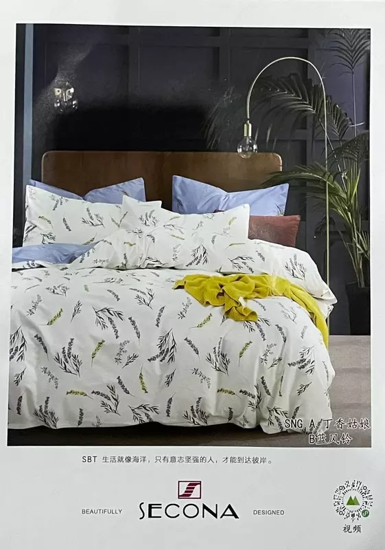   Постельное бельё из корейского материала сатин супер без комочков