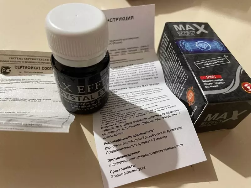  max effect crystal oil для глаз - 