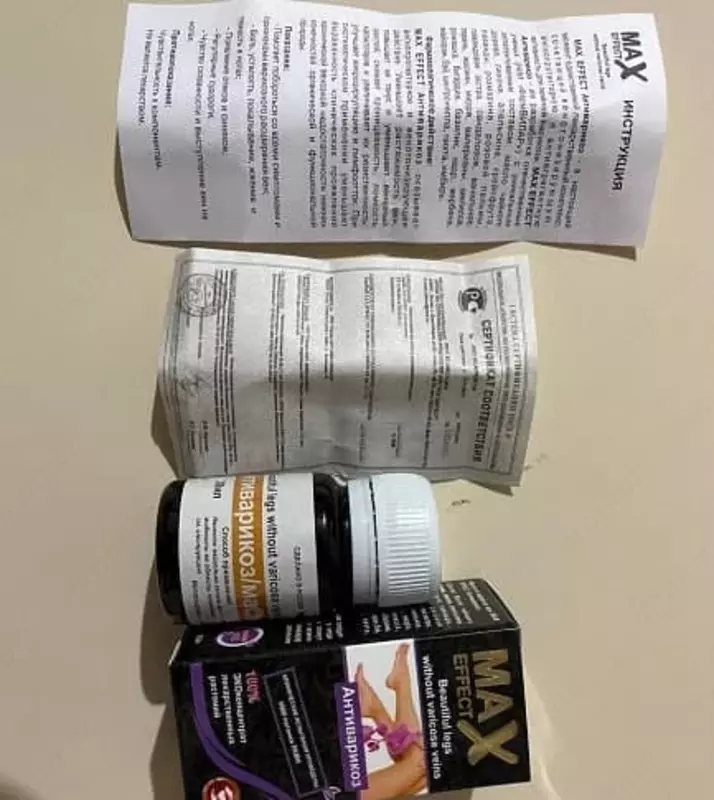  Max Effect varikoz tomirlari uchun vosita - 