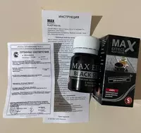  Мax Еffect max effect black seed oil - 