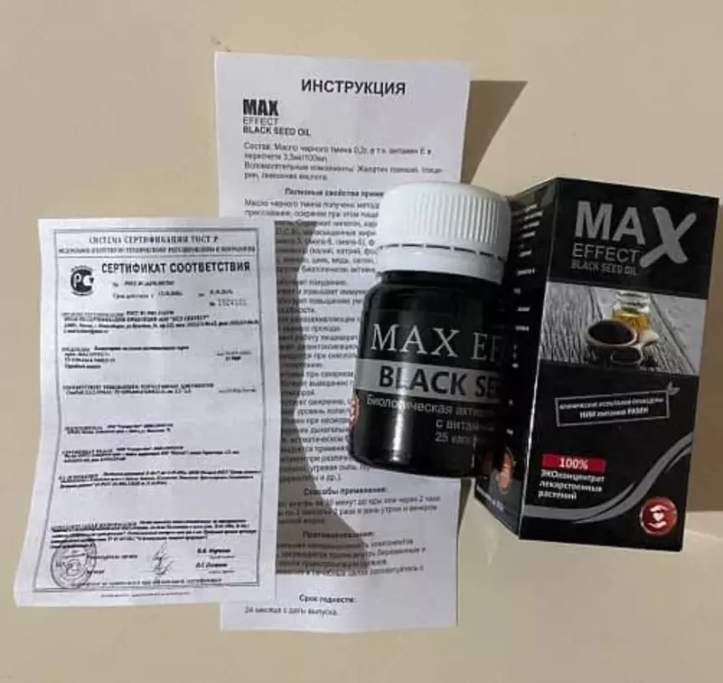  Мax Еffect max effect black seed oil - 
