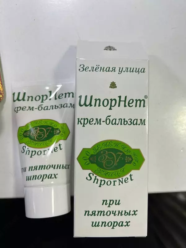  Крем-бальзам ШпорНет при пяточных шпорах  50 мл. - 