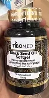 Масло черного тмина Tibomed Black Seed Oil Softgel  90 капсул