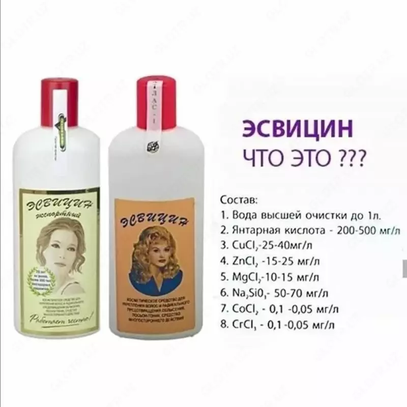  эсвицин стимуляция купить в ташкенте - 