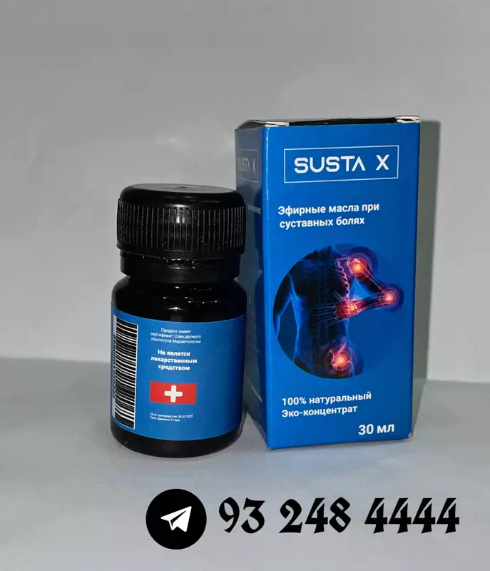 SUSTA X Эфирные масла при суставных болях