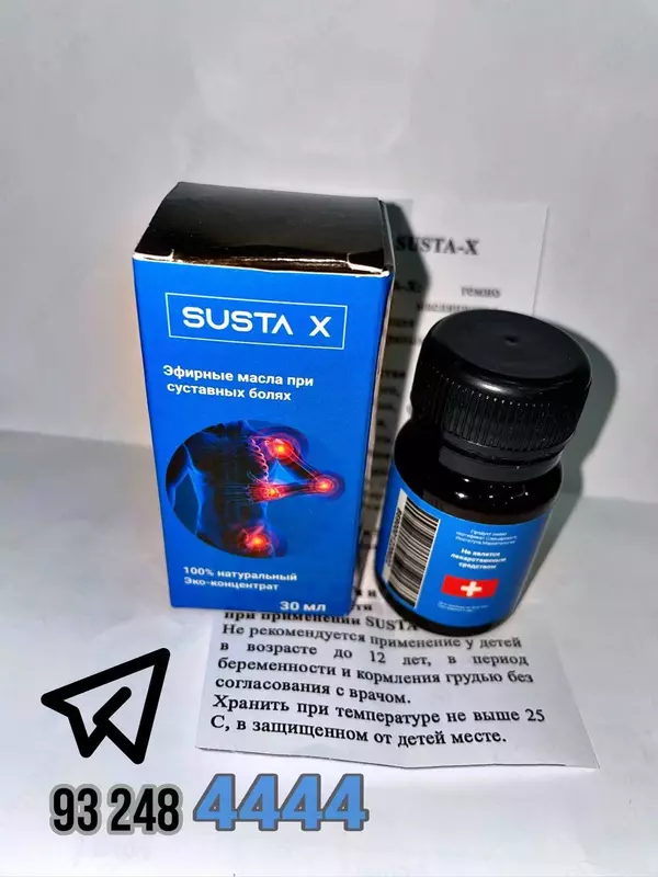  SUSTA X Эфирные масла при суставных болях - five stars