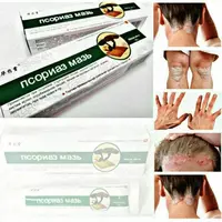 Китайская мазь от псориаза ЛИНЧЖИ  15 г (псориаз мазь)