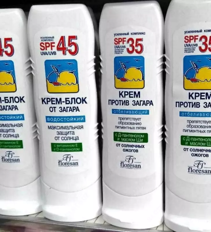 Солнцезащитный крем-блок от загара Floresan SPF 45  UVA/UVB фильтры  60 мл