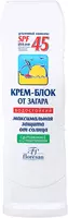  Солнцезащитный крем-блок от загара Floresan SPF 45  UVA/UVB фильтры  60 мл - 
