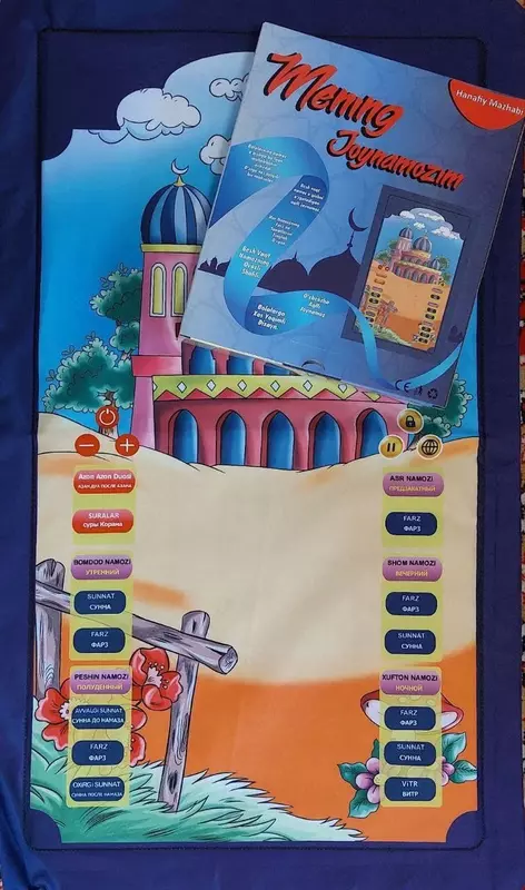 Bolalar tarbiyaviy namozi Mening Joynamozim