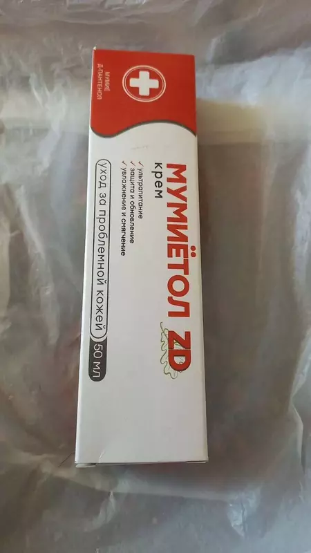 Крем для ухода за проблемной кожей Зеленая Дубрава Мумиетол ZD  50 мл