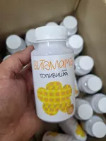 Драже Витамама Топивишка  Сибирское Здоровье  с витамином С и инулином