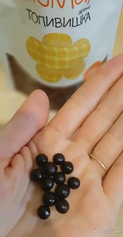   Драже Витамама Топивишка  Сибирское Здоровье  с витамином С и инулином