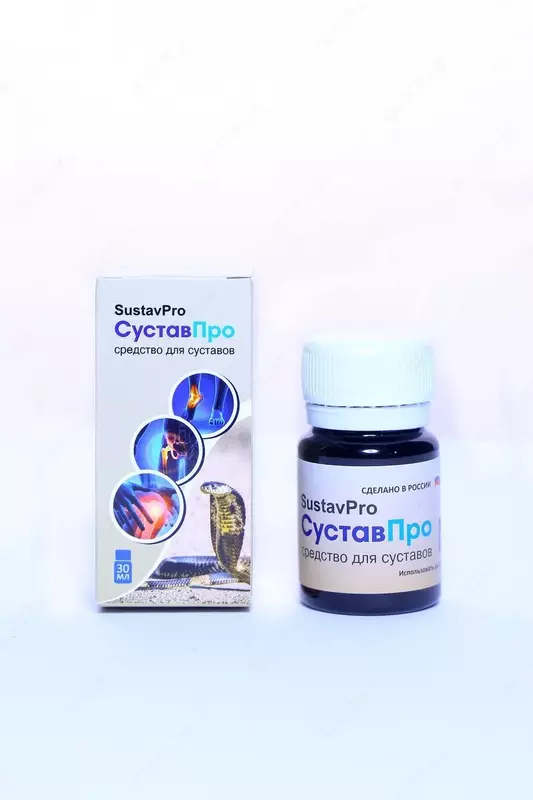 Средство для суставов Сустав Про  30 мл