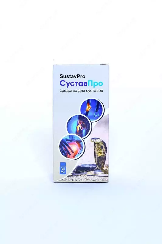  Средство для суставов Сустав Про  30 мл - 