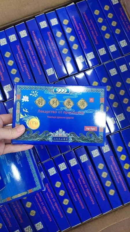 Лекарство от простатита 999  5 шт