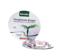 Капсулы для похудения Сексуальная фигура  30х1000 мг