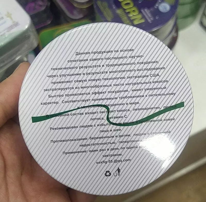  Капсулы для похудения Сексуальная фигура  30х1000 мг - 